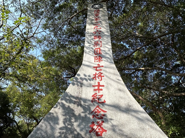騎上單車-慢遊貓貍(苗栗)(上)