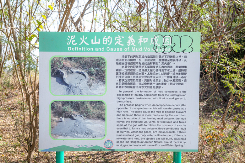 點我看大圖 【小惡魔金龍踏春】初三健行去 ~ 高雄彌陀的漯底山自然公園,景色多樣化,步道吊橋隨你走
