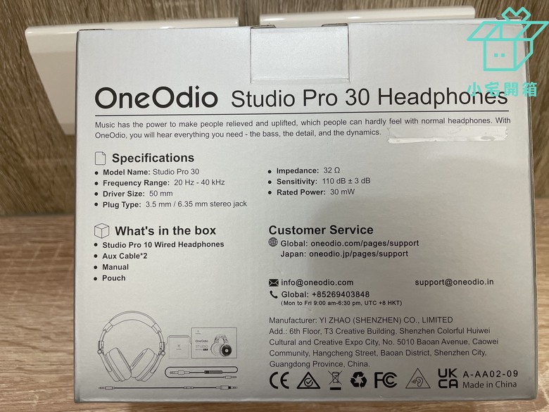 【小宅開箱】OneOdio Studio Pro 30 ，一款可以舒適到忘記配戴了耳機的監聽耳機，高CP值耳機開箱