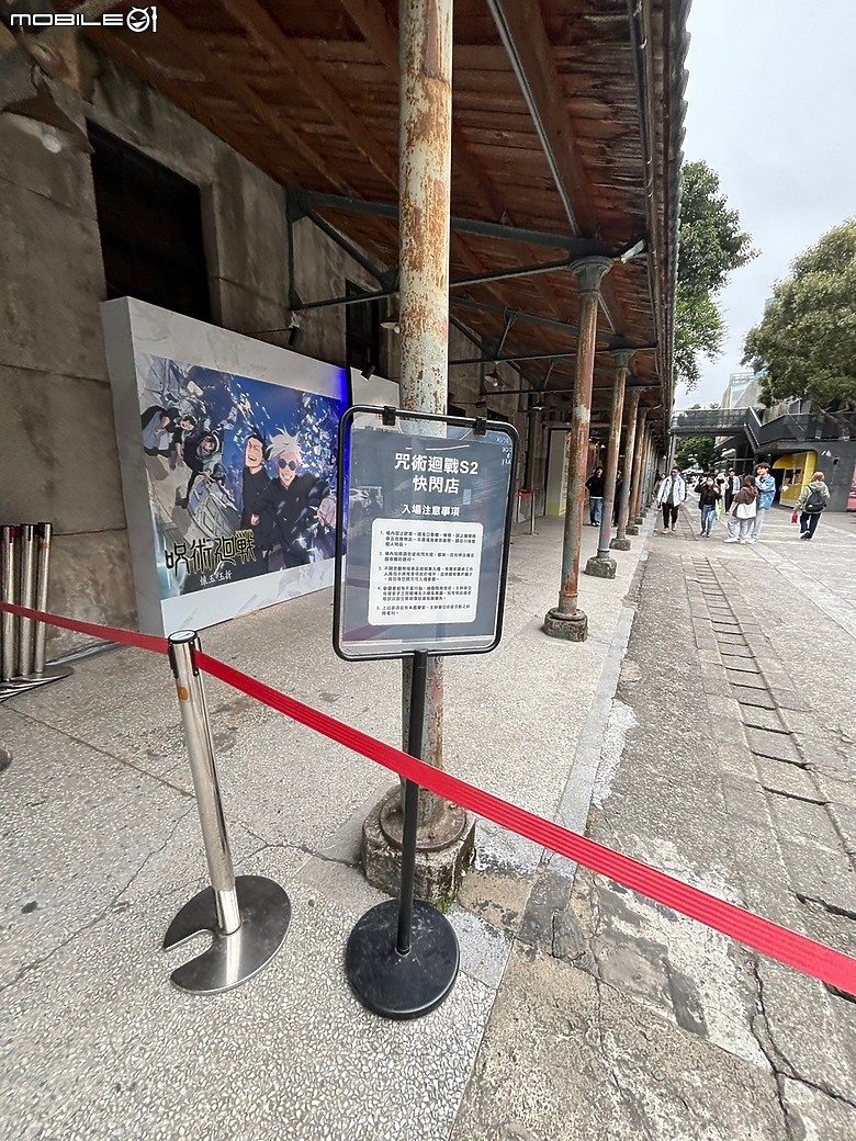 點我看大圖 【小惡魔金龍踏春】城市漫步健行:華山文創園區與三創一日遊