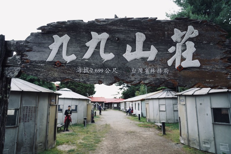 【世紀奇峰】▲▲ 阿霸,我回來了!!大霸尖山
