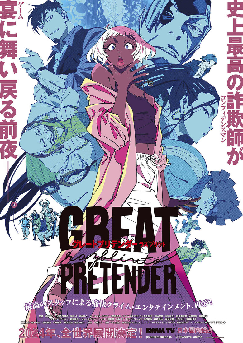 點我看大圖 ドロシー 的中華民國身分證『GREAT PRETENDER razbliuto』