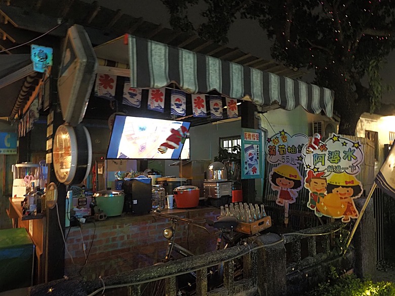 臺灣鳳梨工場、蚵仔寮漁市場、愛琴海岸海景渡假農場、橋頭糖廠、明寧靖王墓,外掛位在屏東的勝利星村V.I.P Zone — 2024年【小惡魔金龍踏春】春節假期遊程之一