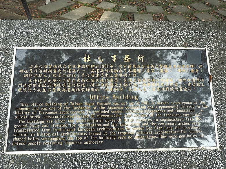 臺灣鳳梨工場、蚵仔寮漁市場、愛琴海岸海景渡假農場、橋頭糖廠、明寧靖王墓,外掛位在屏東的勝利星村V.I.P Zone — 2024年【小惡魔金龍踏春】春節假期遊程之一