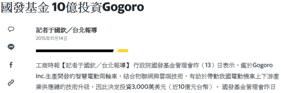 一直幫日本原廠Toyota解套清庫存不累？和泰為何不自己發展電動車品牌