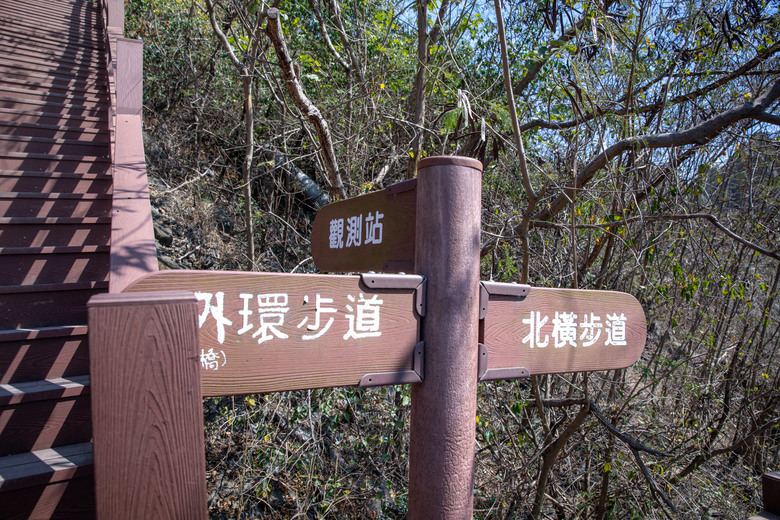 點我看大圖 【小惡魔金龍踏春】初三健行去 ~ 高雄彌陀的漯底山自然公園,景色多樣化,步道吊橋隨你走