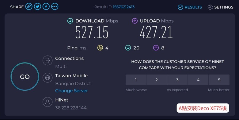 Deco XE75 三頻Mesh Wi-Fi 6E開箱實測