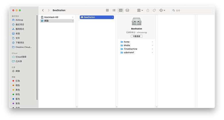 【 開箱分享 】解放容量焦慮，Synology BeeStation 讓你輕鬆自在整合所有雲端檔案，擺脫永無止境的收費訂閱制枷鎖！