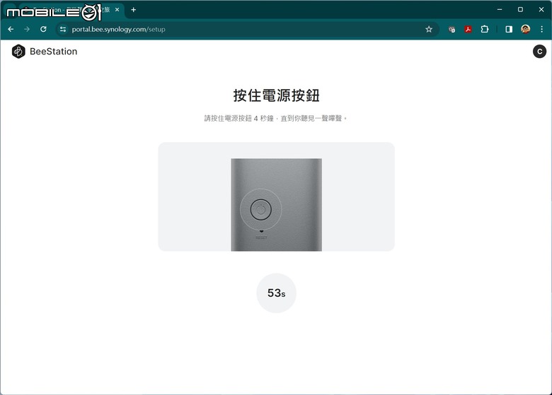 Synology BeeStation 開箱實測 專屬個人簡單好上手的私密雲端儲存