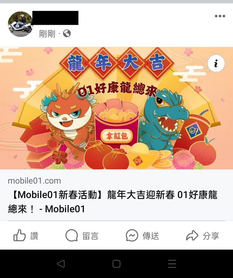 點我看大圖