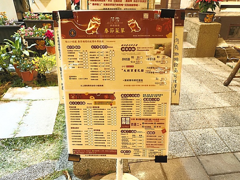 臺灣鳳梨工場、蚵仔寮漁市場、愛琴海岸海景渡假農場、橋頭糖廠、明寧靖王墓,外掛位在屏東的勝利星村V.I.P Zone — 2024年【小惡魔金龍踏春】春節假期遊程之一