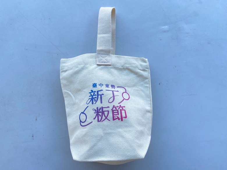 #分享 2024臺中東勢新丁粄節 人真的爆炸多!