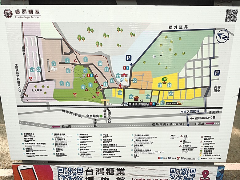 臺灣鳳梨工場、蚵仔寮漁市場、愛琴海岸海景渡假農場、橋頭糖廠、明寧靖王墓,外掛位在屏東的勝利星村V.I.P Zone — 2024年【小惡魔金龍踏春】春節假期遊程之一