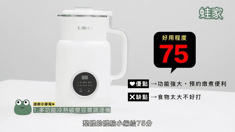 【開箱】浪費錢還是超推薦?火烤兩用爐、迷你電暖器,4款小家電實測大公開