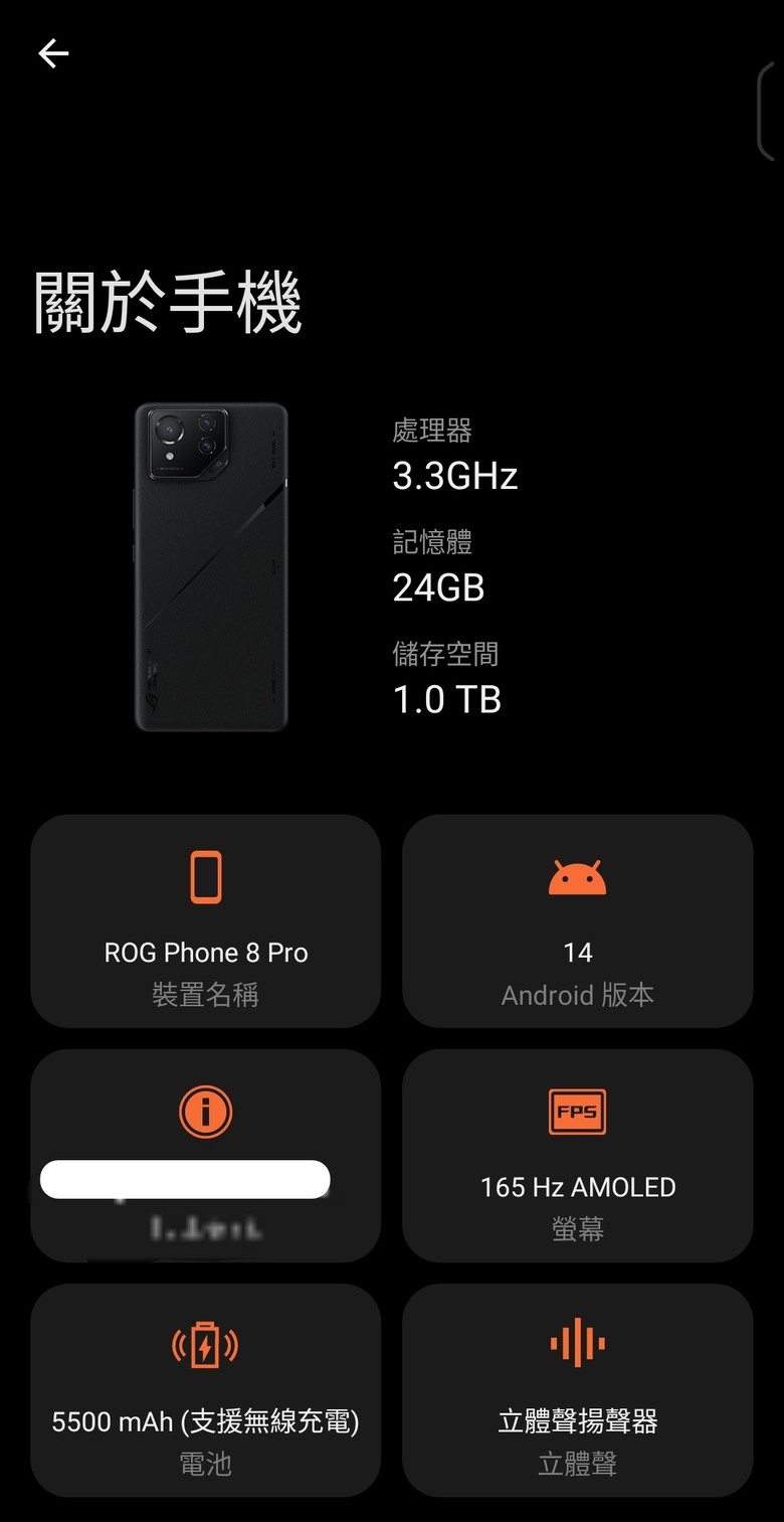 Rog 8肩鍵斷觸問題