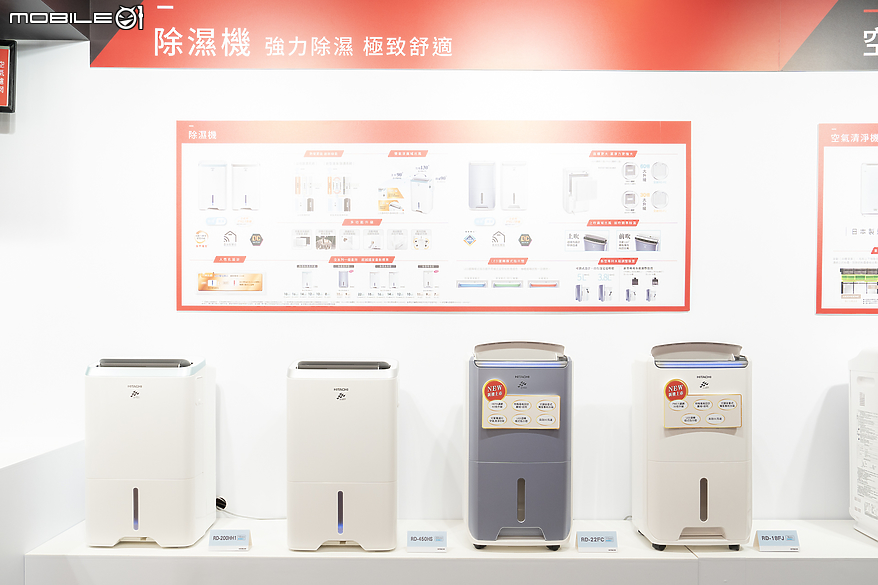 【採訪】導入全新「油污去除」凍結洗淨功能 日立冷氣 2024 新品輕鬆應對頑強頑垢!