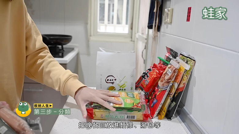 【分享】Netflix必看收納影集集合!介紹日美收納妙招,實踐怦然心動的整理魔法