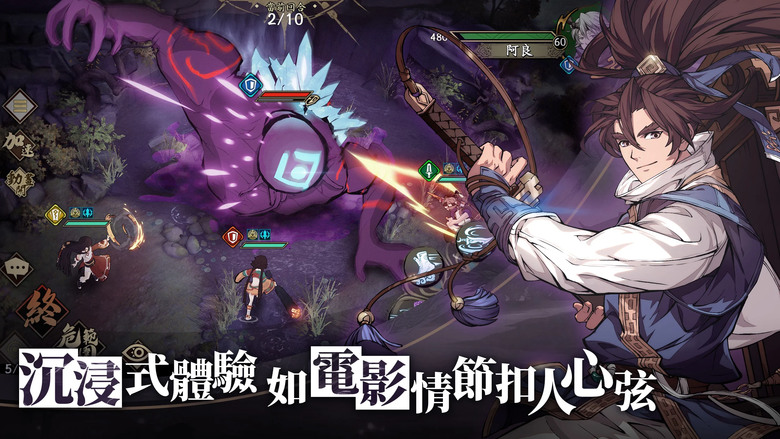 《天地劫》 # 338 紫龍經典武俠戰棋遊戲 2月1日 豐年相慶 資料片更新 | 睽違兩年沒玩了! 進來看看遊戲現況如何?適不適合新手入坑、老手回坑?