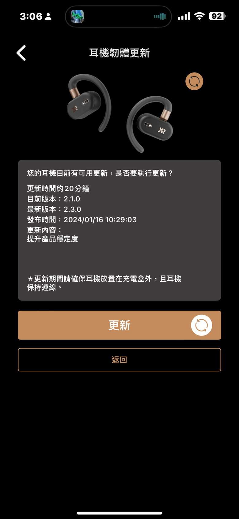 XROUND TREK 開放式耳機試聽報告｜自適應聲學科技搭完整功能的高 CP 之作
