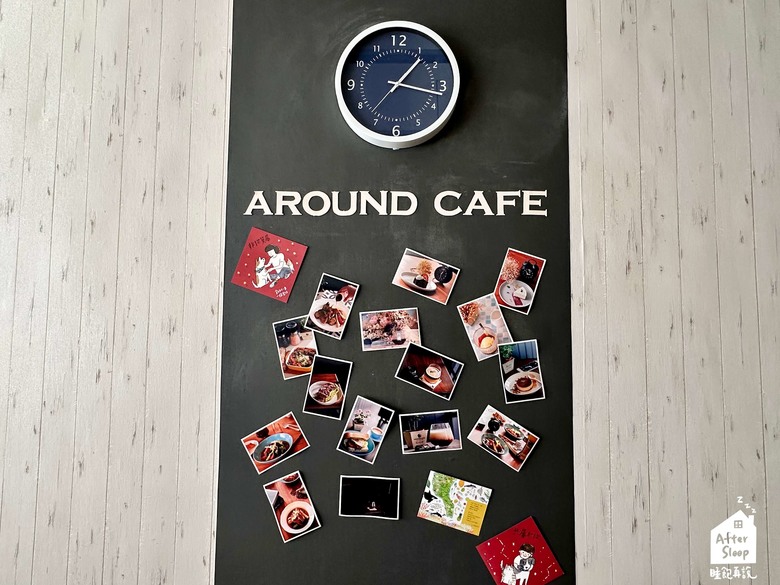 高雄苓雅｜流浪咖啡 AROUND CAFE＿近文化中心的老宅咖啡