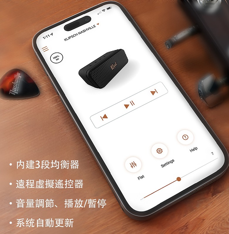 <<好動聽>> Klipsch Nashville 心得分享<<櫻花篇>>