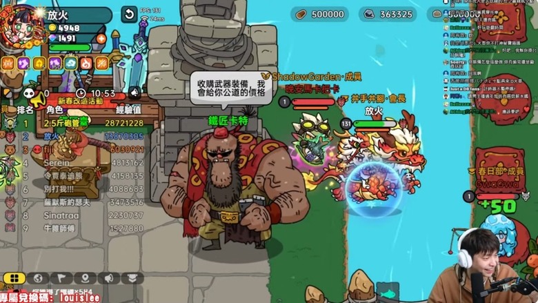 放火的遊戲其實玩得不錯?