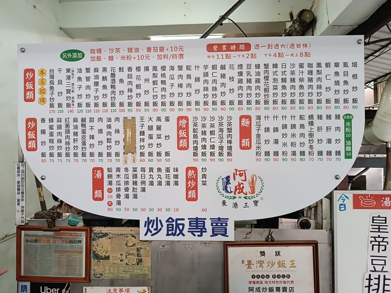 【小惡魔金龍踏春】從中臺灣住到南臺灣 — 老狗的2023年公務出差住宿旅館全紀錄