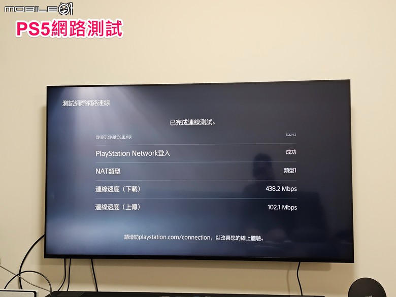 換了新房子後NS SWITCH網路變成NAT B...