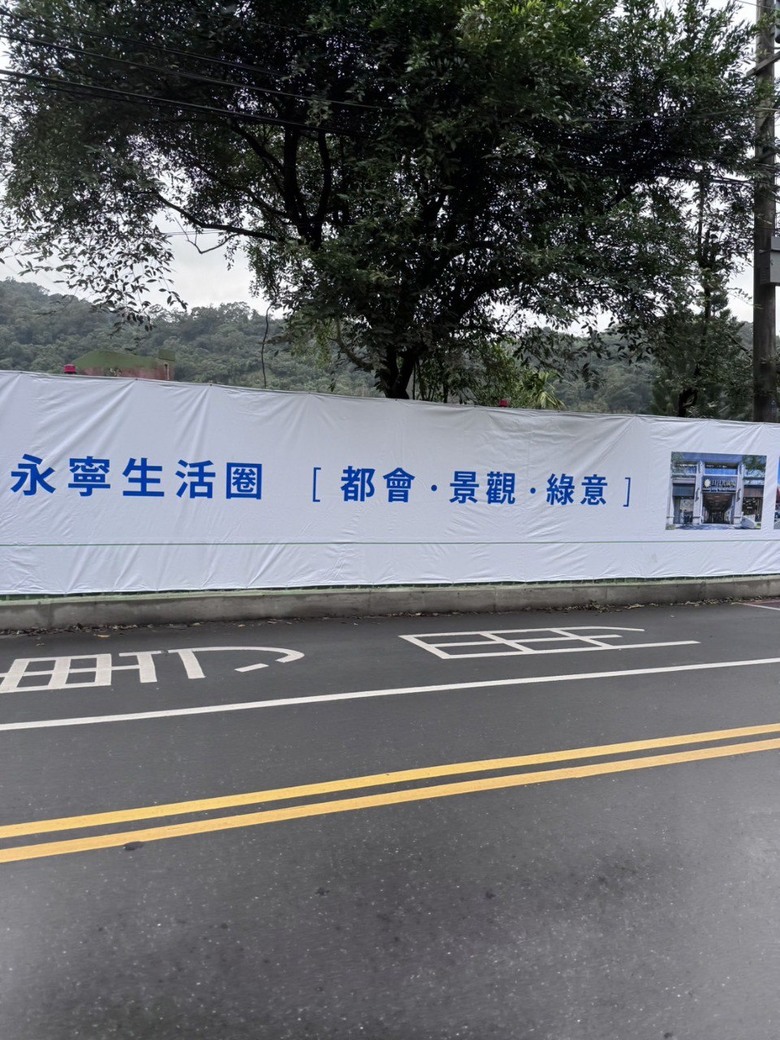 彩桐莊園 2024 年土城 4 字頭預售案！