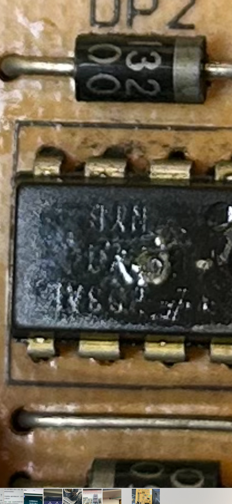 SAMPO SR-L58D主板維修