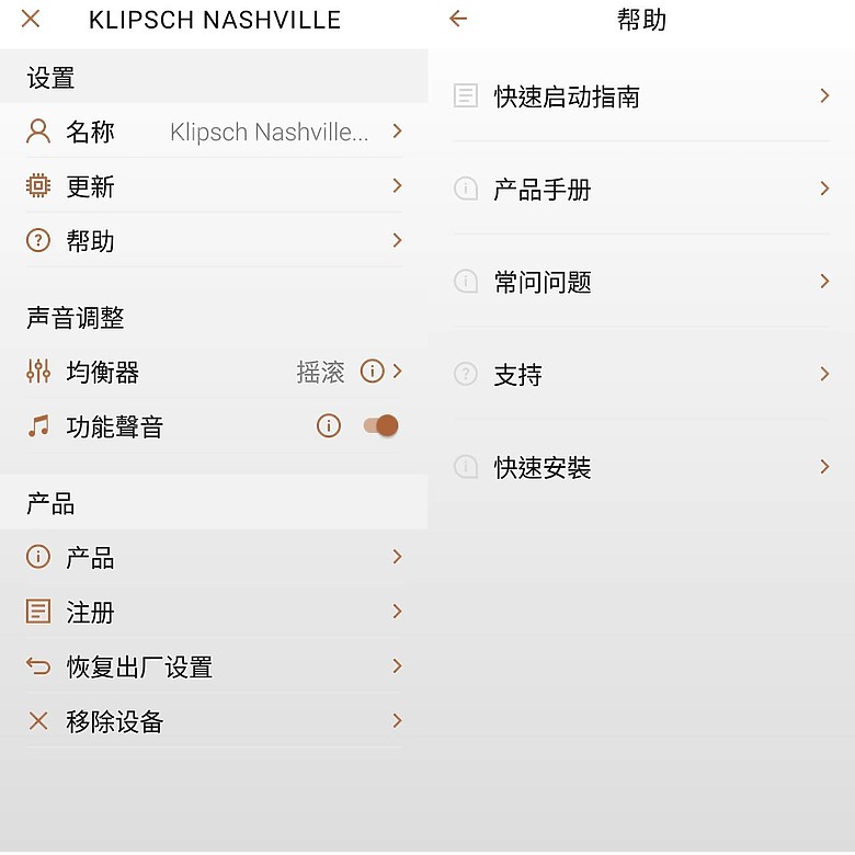 <<好動聽>> Klipsch Nashville 心得分享<<櫻花篇>>