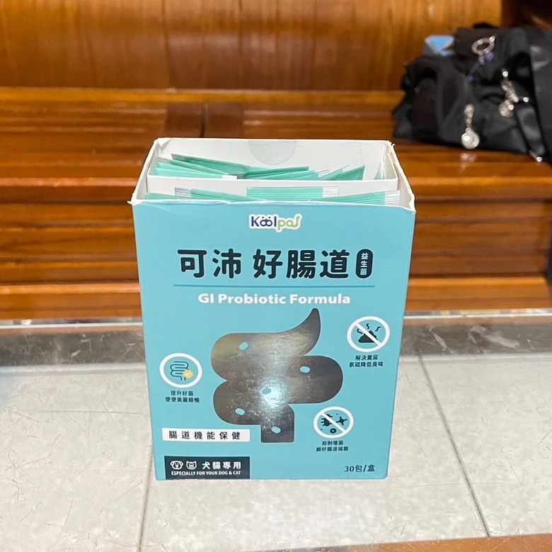 毛孩腸胃敏感怎麼辦?益生箘分享!