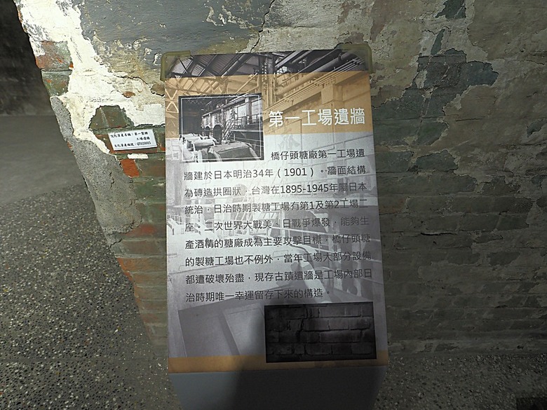 臺灣鳳梨工場、蚵仔寮漁市場、愛琴海岸海景渡假農場、橋頭糖廠、明寧靖王墓,外掛位在屏東的勝利星村V.I.P Zone — 2024年【小惡魔金龍踏春】春節假期遊程之一