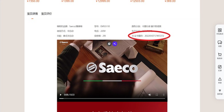 點我看大圖