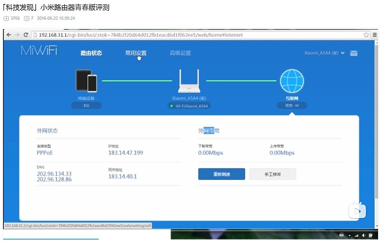 點我看大圖