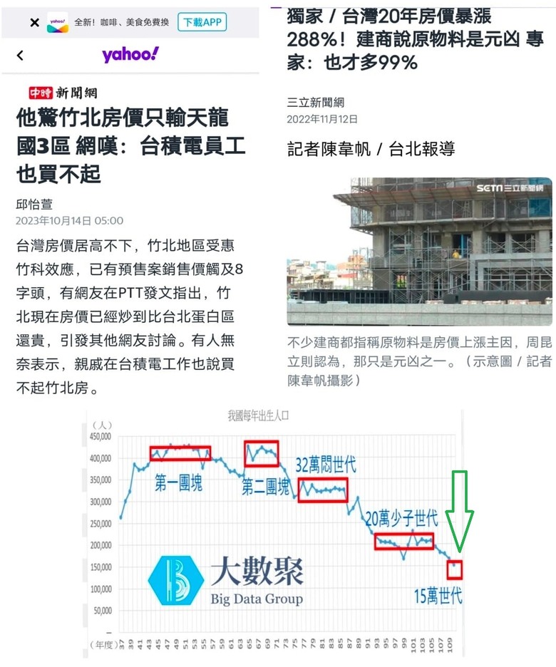 不聽老人言，吃虧在眼前，大家身邊也有這種好心長輩吧