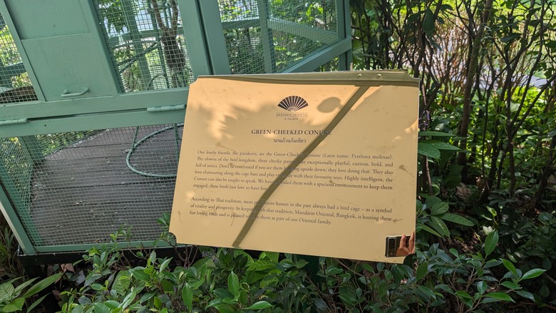 再見, 總有一天 - 成立近150年的曼谷文華東方酒店參觀 & 知名的Author's Lounge照片/作家分享~