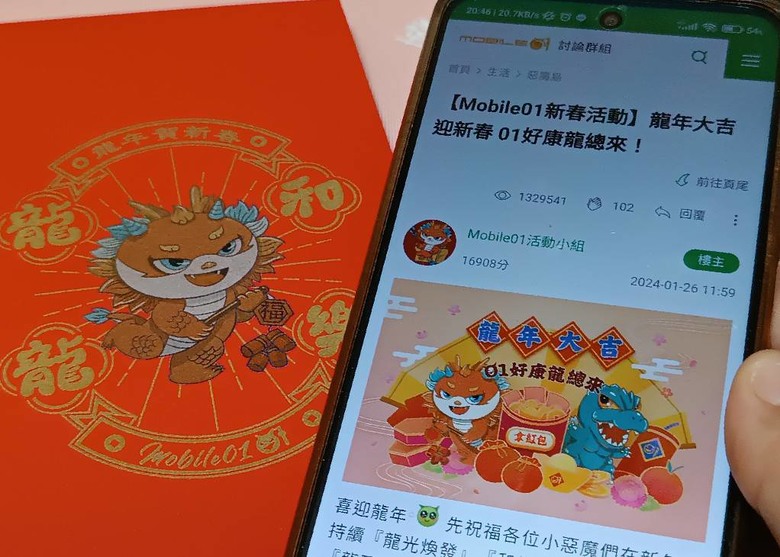 【小惡魔金龍踏春】日本伴手禮 | 福砂屋長崎蛋糕
