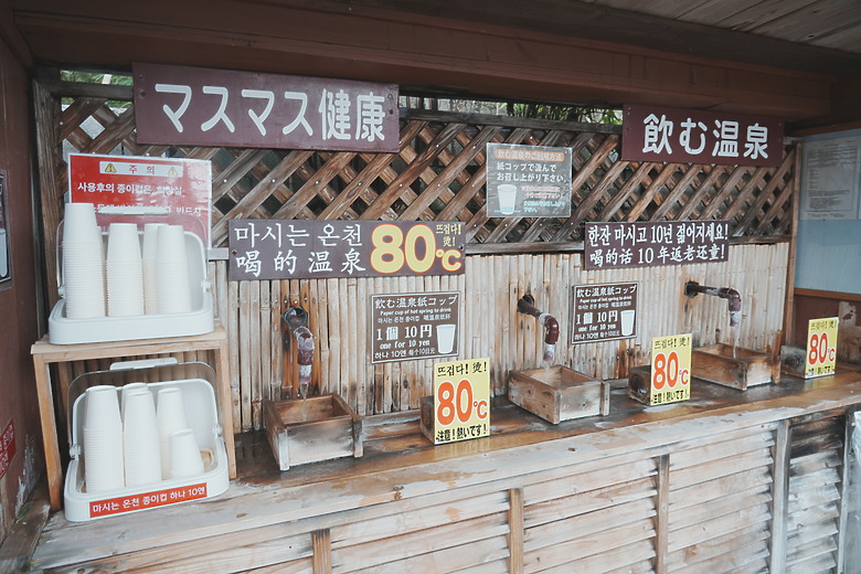 2024日本北九州家庭旅遊-Day3~5 in 別府、阿蘇 & 熊本