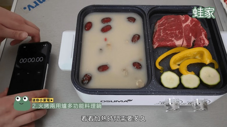 【開箱】浪費錢還是超推薦?火烤兩用爐、迷你電暖器,4款小家電實測大公開