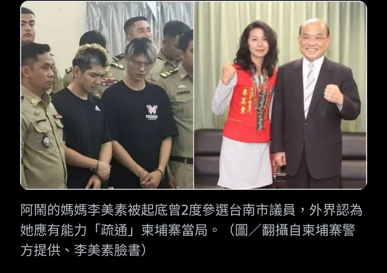 晚安小雞有救了？知情者爆西港「貴人長官」幫助：台面下力量已在運作