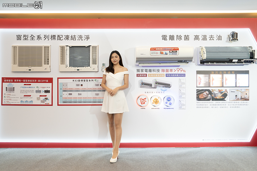 【採訪】導入全新「油污去除」凍結洗淨功能 日立冷氣 2024 新品輕鬆應對頑強頑垢!