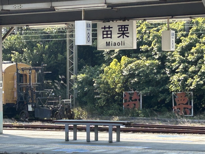 騎上單車-慢遊貓貍(苗栗)(下)