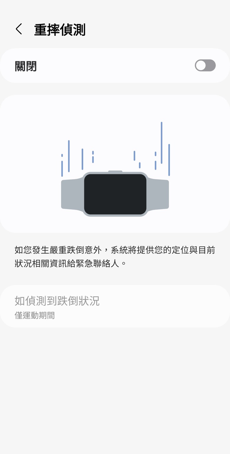 Galaxy Fit3 智慧手環 火速開箱（3/1更新優惠資訊）