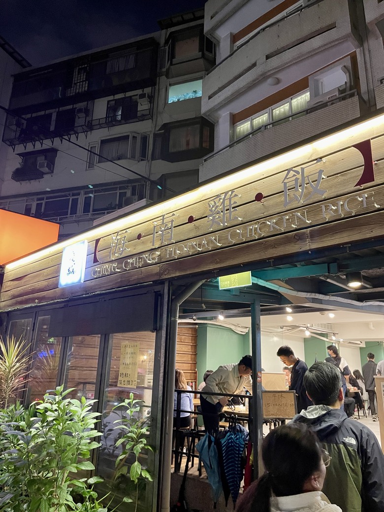 點我看大圖 皮卡丘帶我來台北 ~ 台北文華東方酒店、寶可夢中心、一蘭拉麵