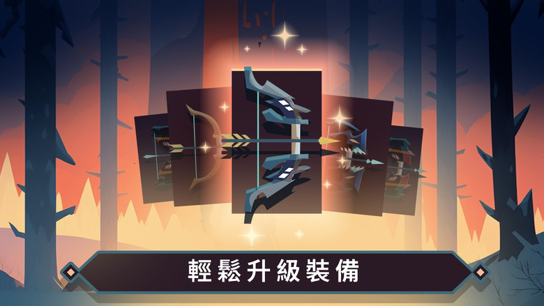 《Arrow Quest：閒置防禦 RPG》Idle defense RPG 扮演弓箭手 保護王國免受黑暗入侵 | 簡單有趣的閒置玩法 迅速的等級進階 沉浸式的首領戰 無盡的遊戲內容