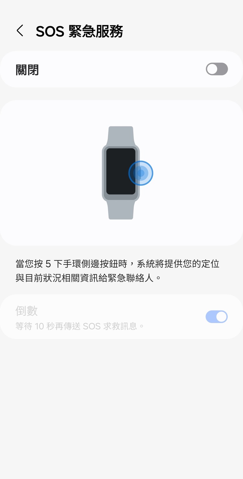 Galaxy Fit3 智慧手環 火速開箱（3/1更新優惠資訊）
