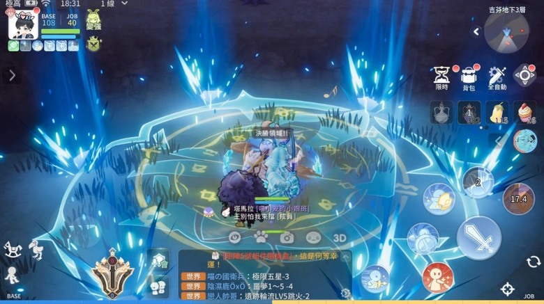 新三轉皇家禁衛軍登場啦!