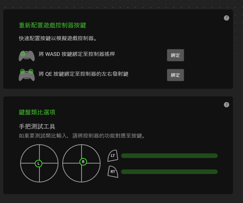 Razer Huntsman V3 Pro 類比光軸電競鍵盤開箱試用 以可調光軸設計提供超高靈敏度反應