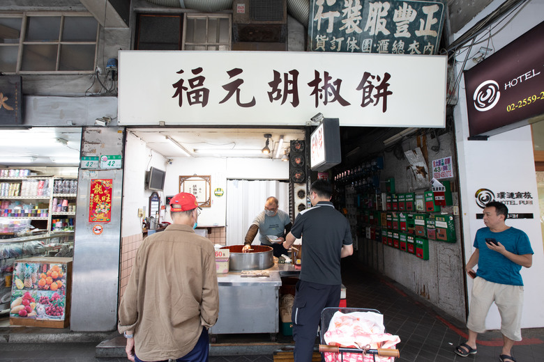 點我看大圖 皮卡丘帶我來台北 ~ 台北文華東方酒店、寶可夢中心、一蘭拉麵